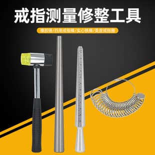 US Ring Sizer Mandrel Ring Stick Finger Size Measuring Correction Reshaping Repair Ring Rounding Tool