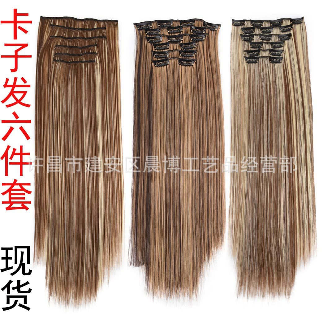 Women's 16-Clip Hair Extension Set 6-Piece Synthetic High-Temperature Fiber Hair Extensions for European and American Women Hair