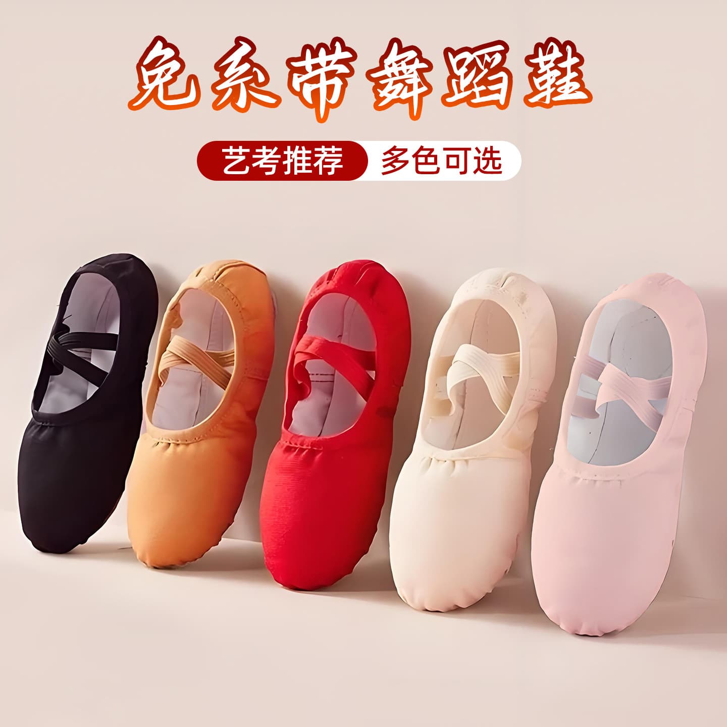 Children's Dance Shoes Girls No-tie Adult Soft Sole Cat Paw Shoes Ballet Chinese Dance Practice Shoes Specialized Dance Shoes