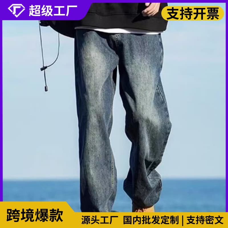 Cross-border Trade Men's Jeans Spring/Autumn New American High Street Loose Casual Straight Leg Jeans