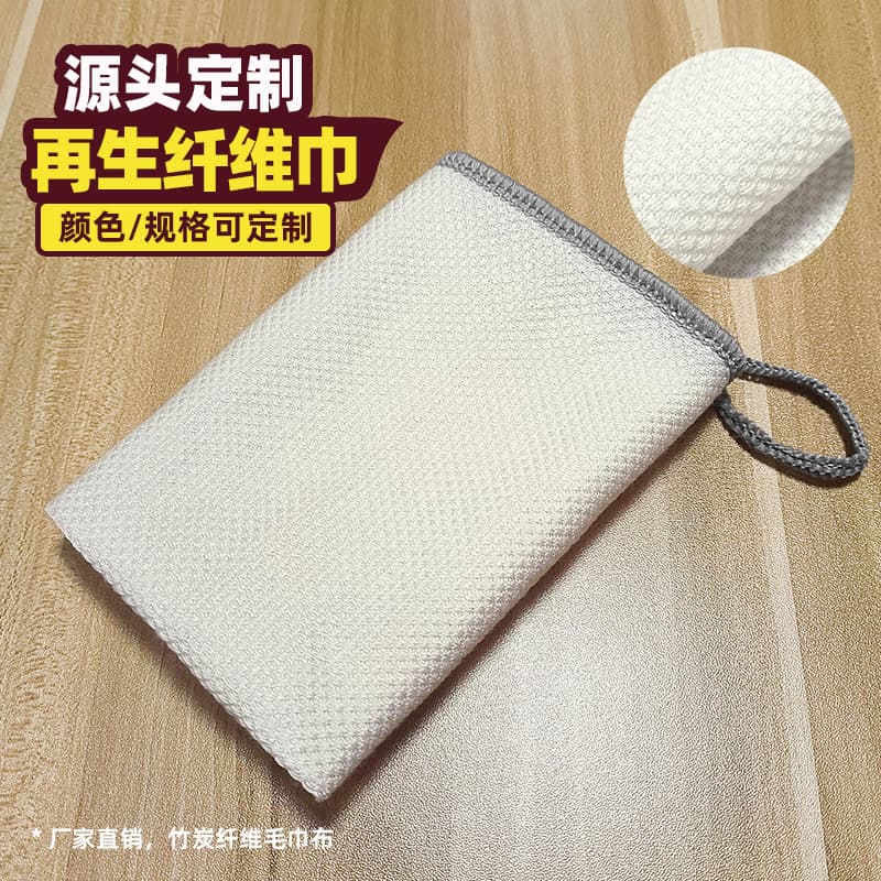 Regenerated Cloth Wood Fiber Towel Home Kitchen Antibacterial Dish Towel Scouring Pad Factory Direct Bamboo Wood Fiber Cloth