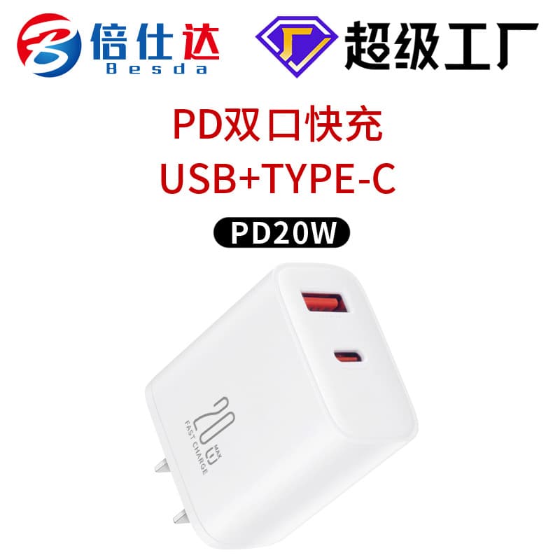PD20W Fast Charger Dual Port PD QC Compatible with Apple Huawei Xiaomi Samsung Quick Charge