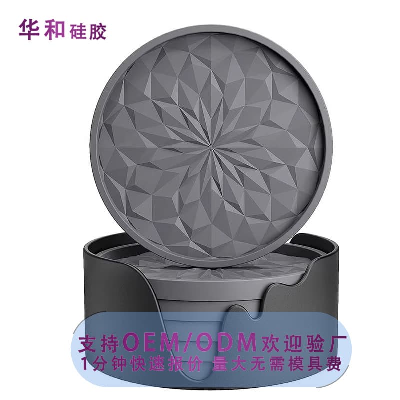 Cross-border Round Silicone Coaster Food Grade with Anti-spill Ring Cup Mat High Temperature Resistant Non-slip Tea Cup Coaster Silicone