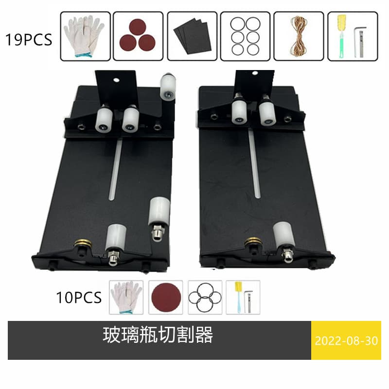 New Glass Bottle Cutting Tool Stainless Steel Metal Black Bottle Cutter DIY Glass Cutting Tool
