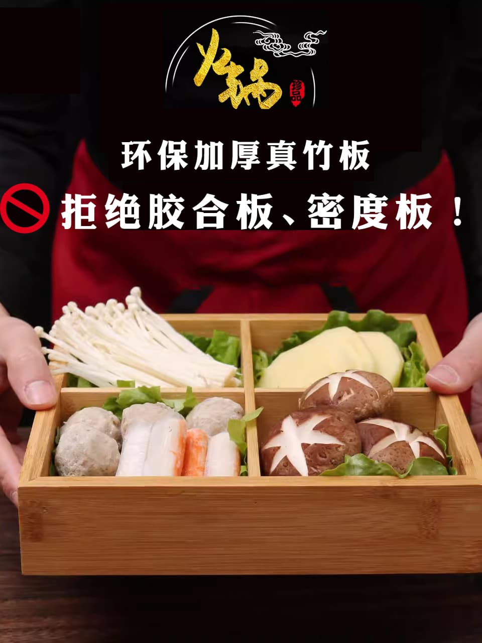 Nine-Grid Divided Plate Wooden Box Hot Pot Tray Creative Snack Platter BBQ Plate Dessert Plate Dried Fruit Plate Tableware