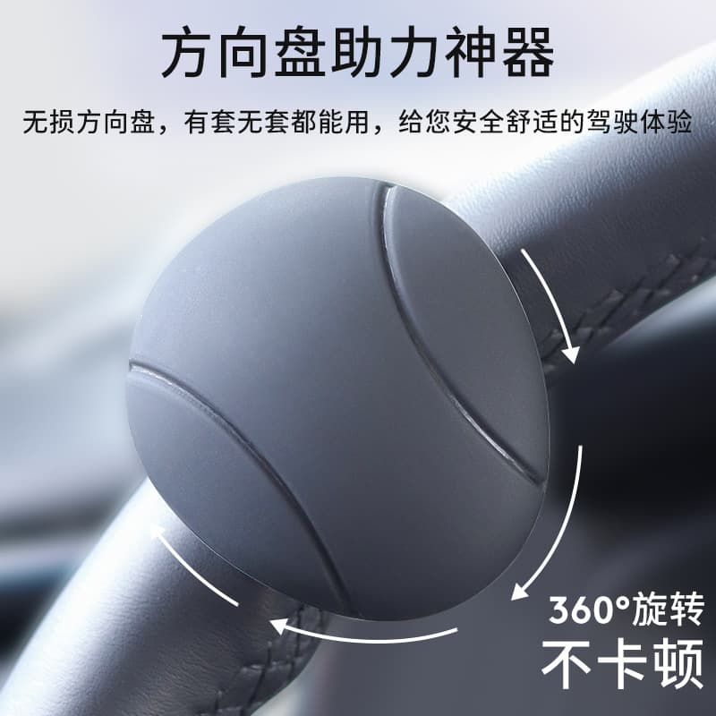 Car steering wheel power ball steering U-turn labor-saving auxiliary metal bearing universal for large trucks