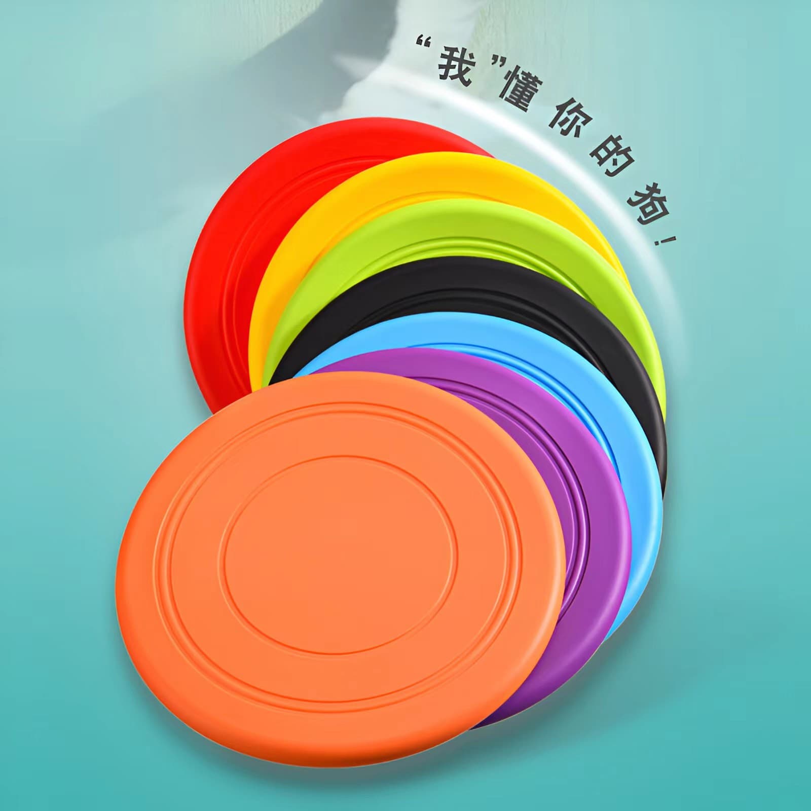Pet toy dog Frisbee Pet interactive training Frisbee TPR tooth-friendly throwing dog training toy bite-resistant pet