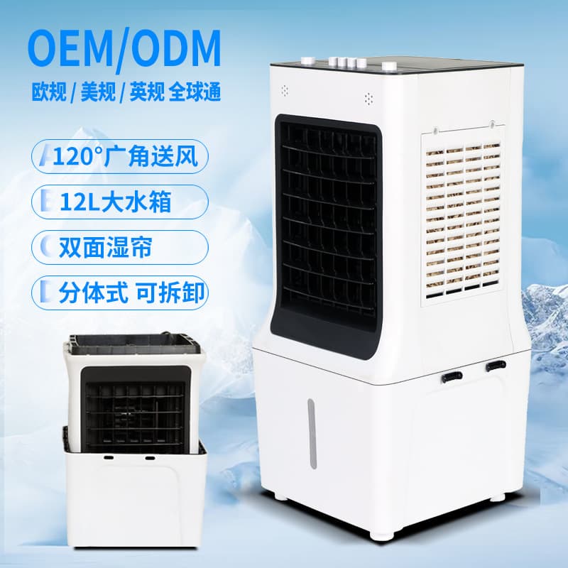 New Detachable Small Fan Portable Split Air Cooler Household Cooling Fan Water Air Conditioner