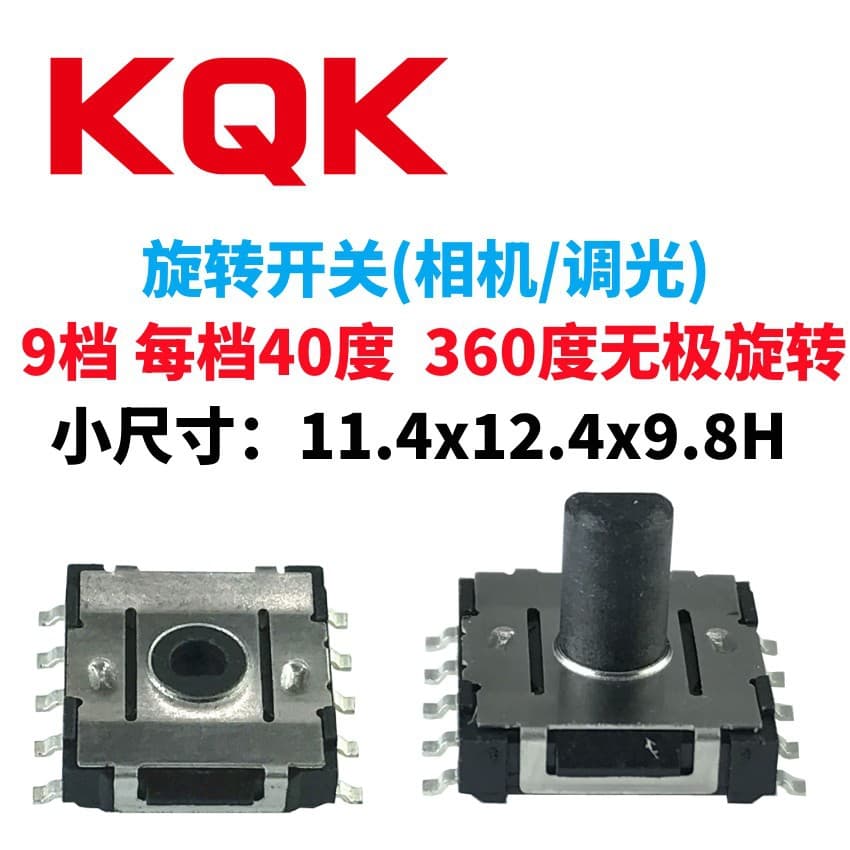 Ultra-thin 360-degree Rotary Switch 1901AS with Handle, 9-Position Stepless Knob Band Switch for Camera Shutter Release