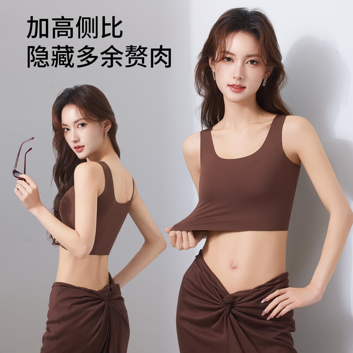 All-In-One Liquid Foundation Camisole for Women with Chest Pads, Suitable for Wearing Outside or Inside, Plus Size 100kg Short Seamless Top Thin Style