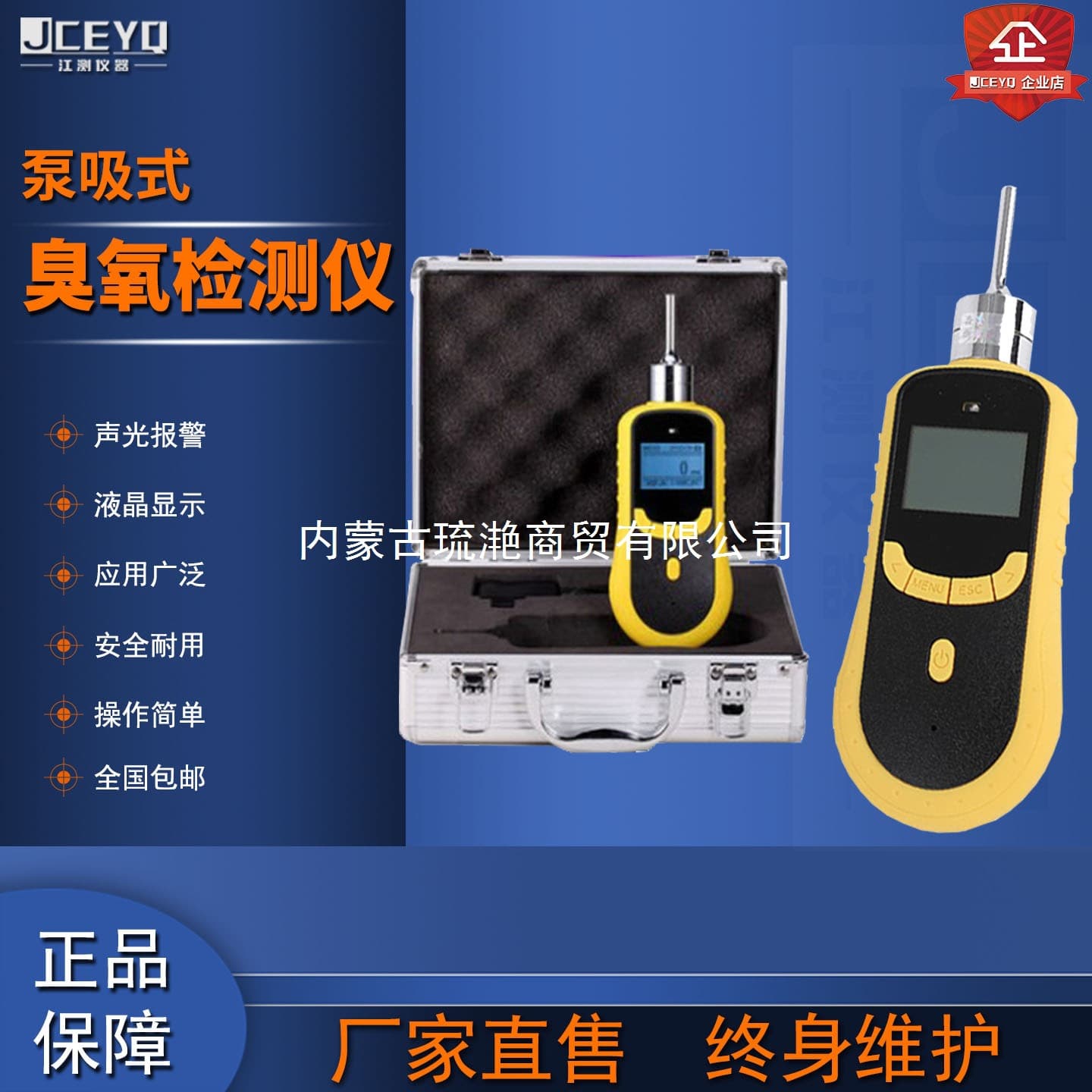 Portable Pump-Suction Ozone Gas Tester O3 Ozone Concentration Residual Leak Detector