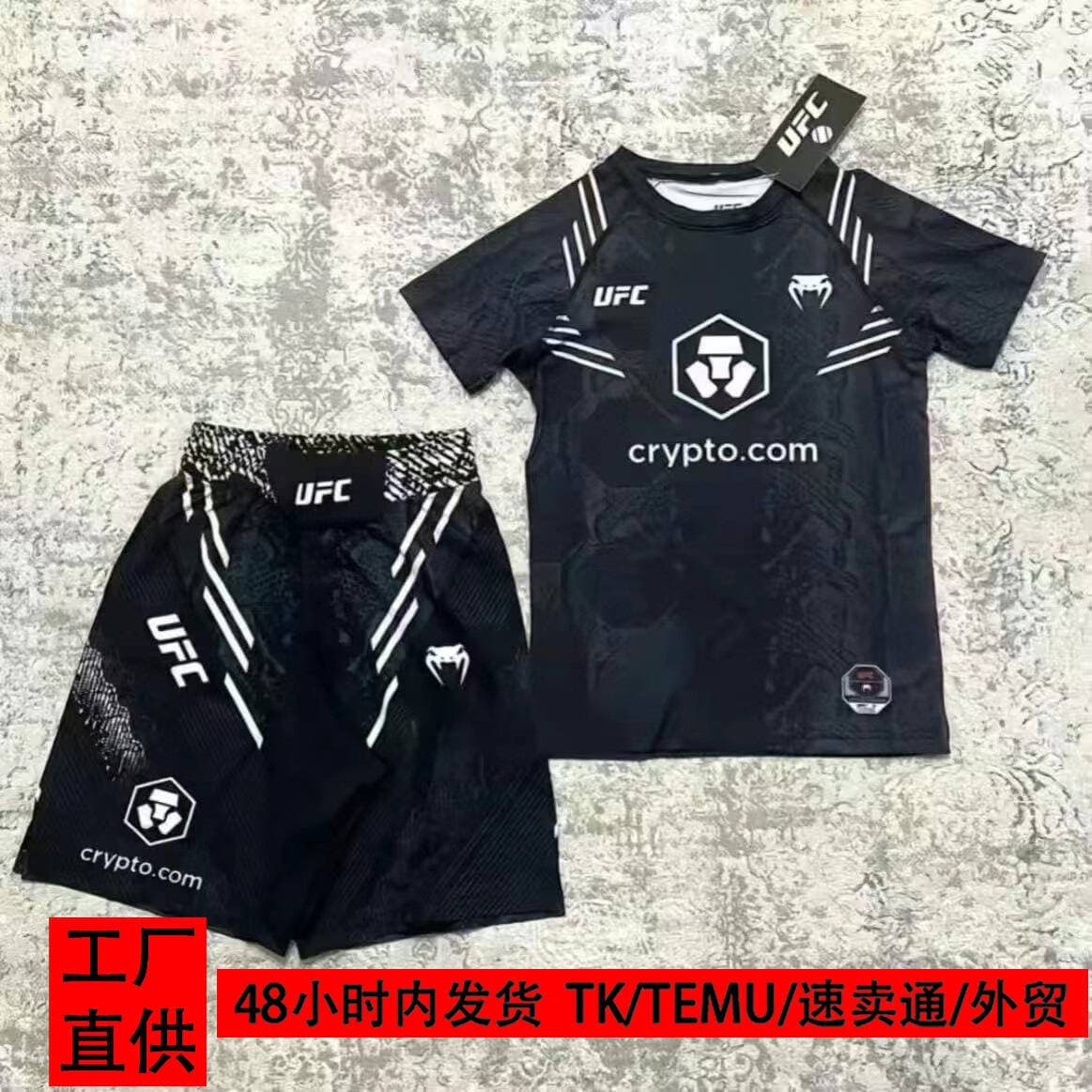 Sanda suit for men and women, Muay Thai short-sleeved shorts, fighting training suit, martial arts fighting breathable sports cross-border suit