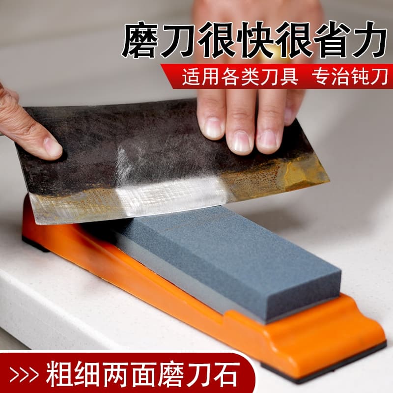 Sharpening Stone for Household Kitchen Knives, Double-Sided Coarse and Fine Kitchen Knife Sharpener, Natural Wood Oil Stone