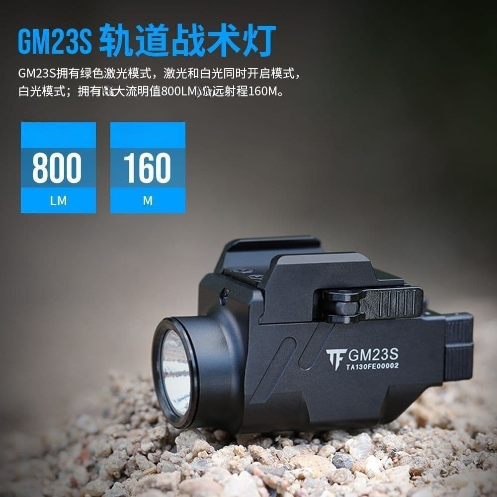 Mini Outdoor Tactical Laser Underbarrel Flashlight High Brightness Adjustable Shockproof LED Torch