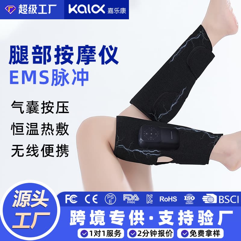 Cross-border Hot Selling EMS Leg Shaping Massager Relieves Calf Muscle Fatigue Air Bag Compression Heat Therapy Device Custom
