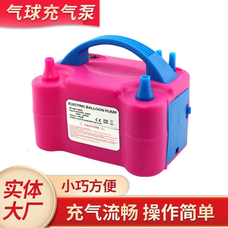 Electric inflator balloon blower air pump tool automatic inflator double hole arrangement balloon portable outdoor