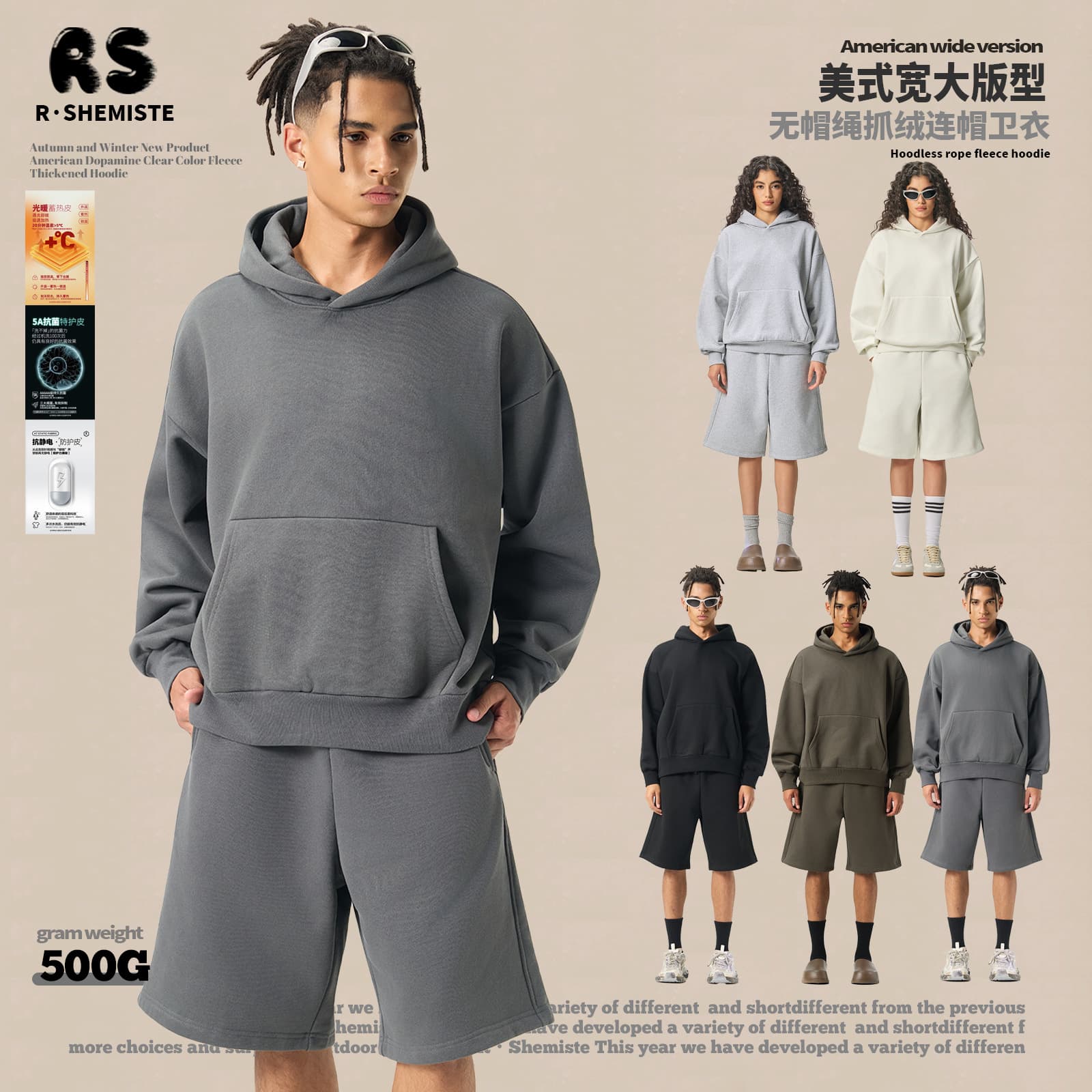 RS Men's Clothing | Cross-border FOG light fleece hoodie heavyweight 500G hooded sweatshirt men's fleece American men's sweatshirt