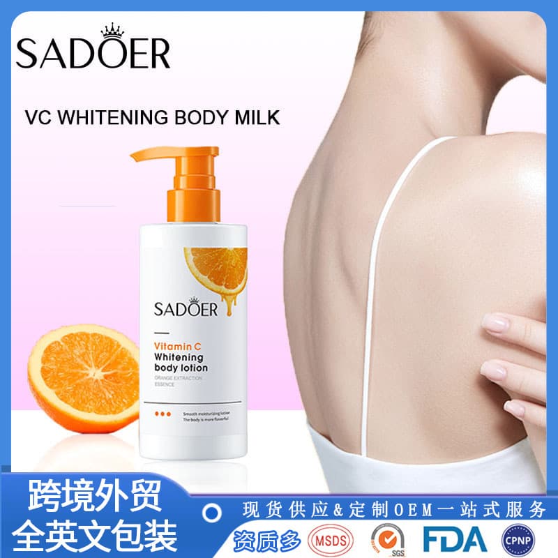 SADOER Vitamin C Brightening Body Lotion Moisturizing Hydrating Skin Softening Body Cream for Cross-border Foreign Trade