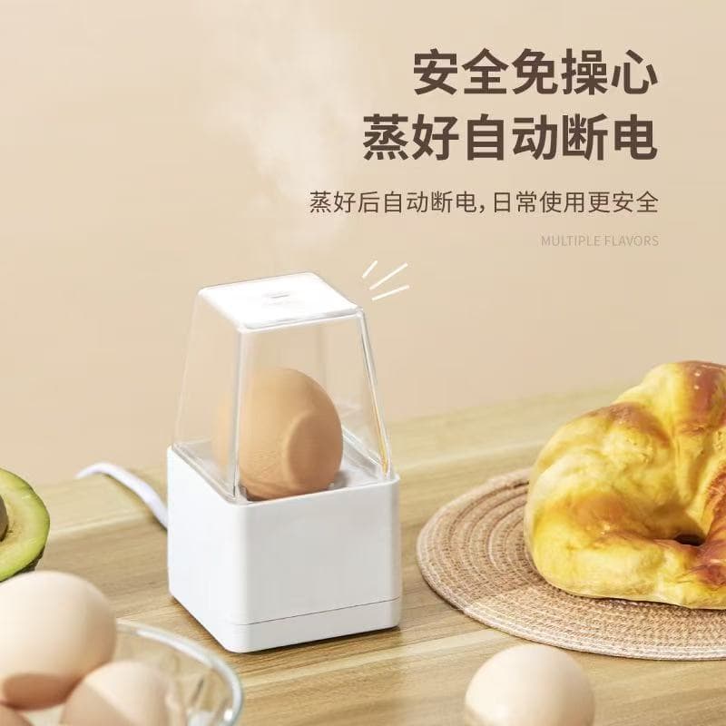 Mini egg cooker for home and office, automatic shut-off with dry-burn protection, single egg steamer for custard breakfast