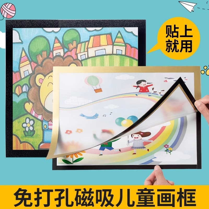 Magnetic children's photo frame without punching wall sticker picture frame poster advertising A3A4 photo certificate business license magnetic attraction