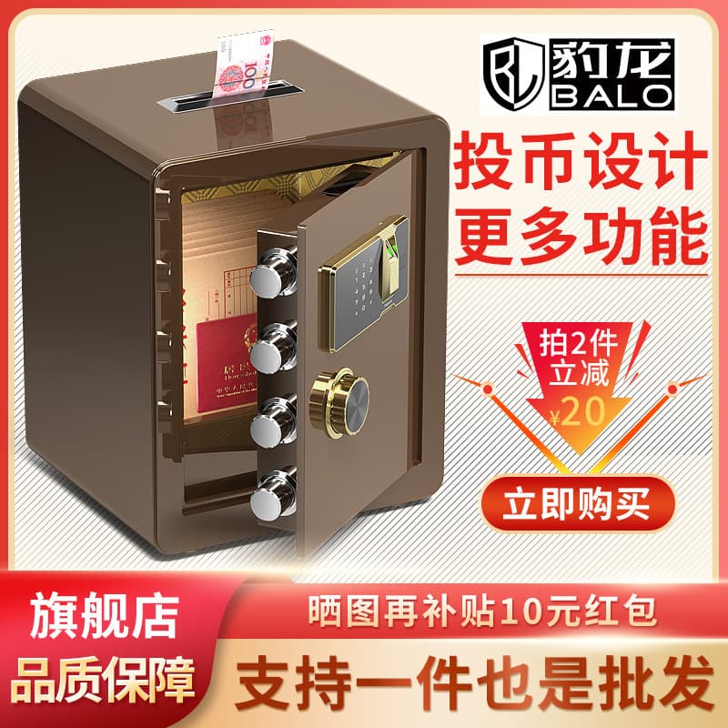 Coin-operated safes, supermarket cash registers, hotel and home safes, all-steel piggy banks, donation boxes, smart payment boxes