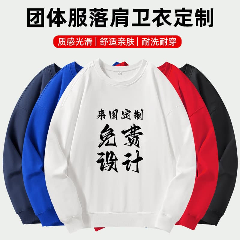 Custom Crewneck Sweatshirt Logo Cotton Class Reunion Team Uniform DIY Custom Supermarket Restaurant Workwear