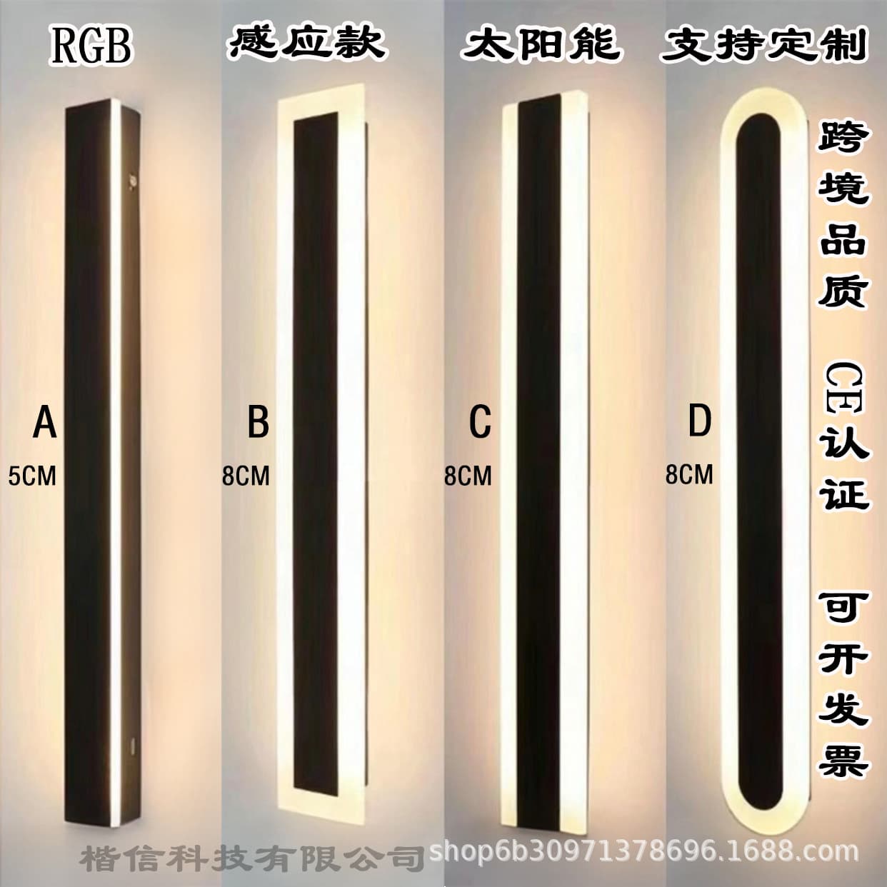 Outdoor waterproof minimalist long strip wall light for courtyards, outdoor wall washer light, LED balcony villa exterior wall light, simple door light.