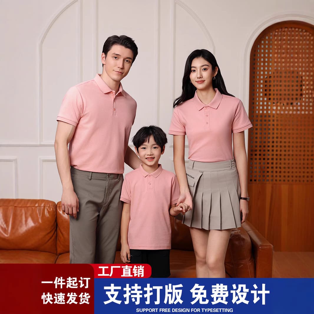 Solid Color Summer Parent-Child Short Sleeve Polo Shirt Custom Outdoor Summer Wear Kindergarten Class Uniform Children's Polo Short Sleeve T-Shirt