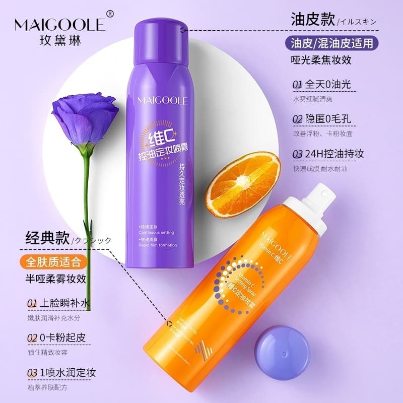 Meidailin Vitamin C Setting Spray Quick Film Formation Oil Control Waterproof Sweatproof Long-Lasting Non-Smudge Setting Spray Wholesale