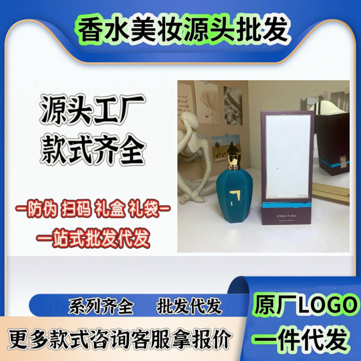 Cross-border trade perfume Xerjoff Pure Green Wood Golden Green Wood Black Opera Naxos Island Muse