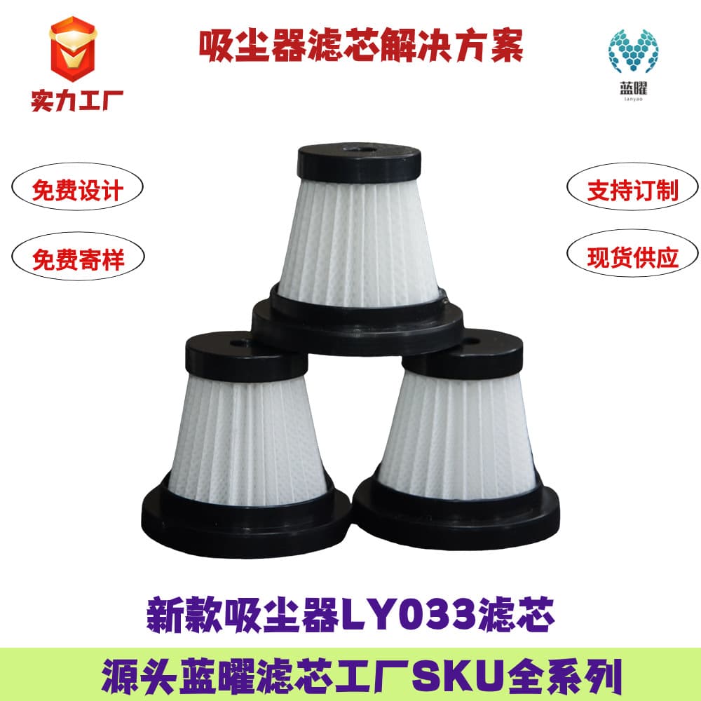 Compatible Mini Vacuum Cleaner Accessory Filter Element, Wireless Portable Washable HEPA Replacement Air Vacuum Filter