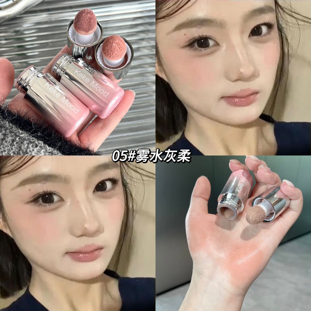 KeKeMood Silky Velvet Liquid Blush Korean Style Brightening & Contouring Matte Blush Factory Wholesale