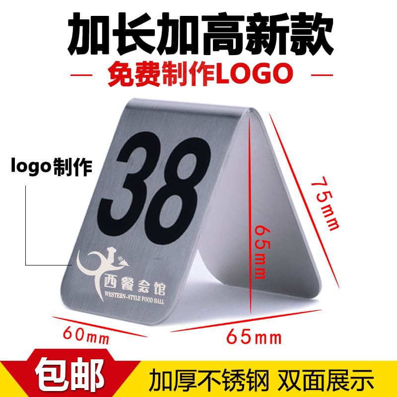 Stainless Steel Table Number Stand with Double-Sided Logo Marking for Restaurant Dining Tables