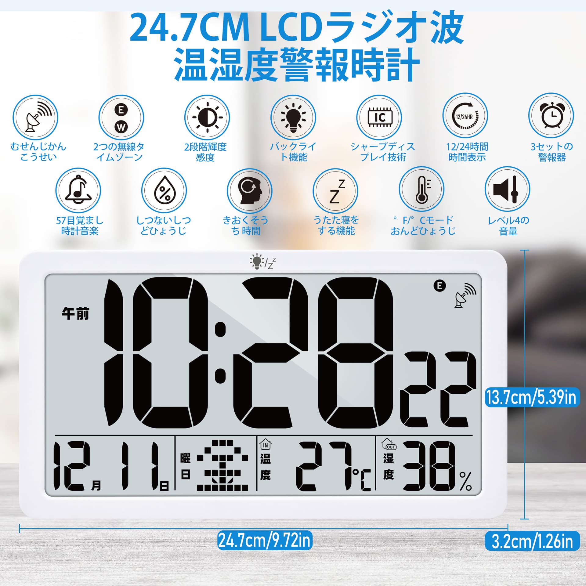 High-Definition Large Display Wall Clock Optional Backlight, Battery-Powered Digital Clock Showing Temperature, Humidity, Time, and Weekday