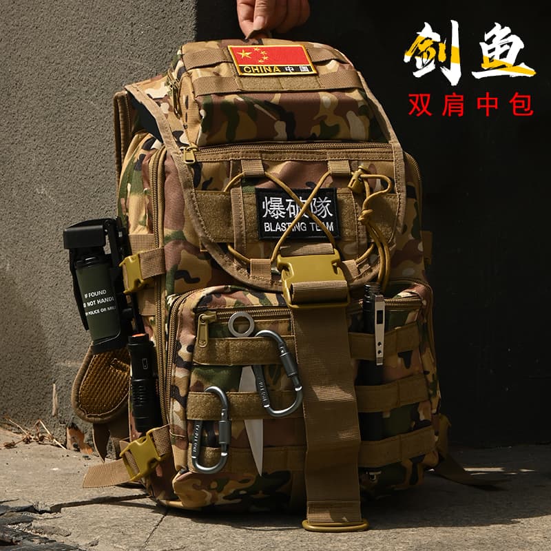 Swordfish Tactical Camouflage Backpack Mountaineering Hiking Travel Camouflage Multi-Functional Backpack for Men and Women Large Capacity Outdoor