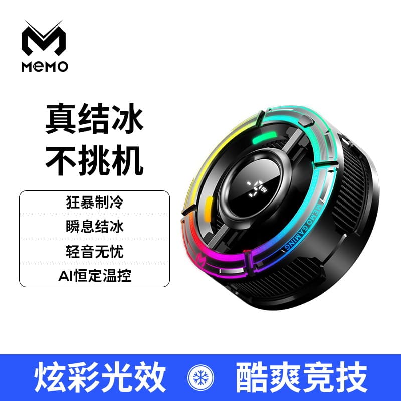New Phone Cooler CX15 Semiconductor Refrigeration Digital Display Magnetic Clip AI Temperature Control Ice-Forming Cooling Gadget