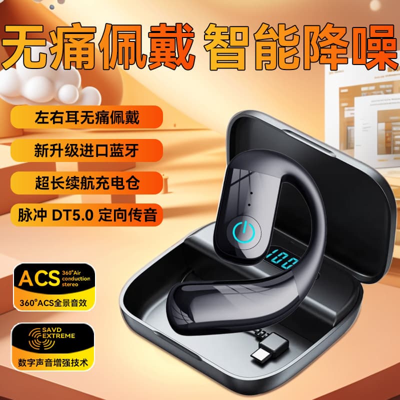 Air Conduction Open-Ear Wireless Bluetooth Business Earbuds OWS New Model Left and Right Universal Large Battery Ultra-Long Standby