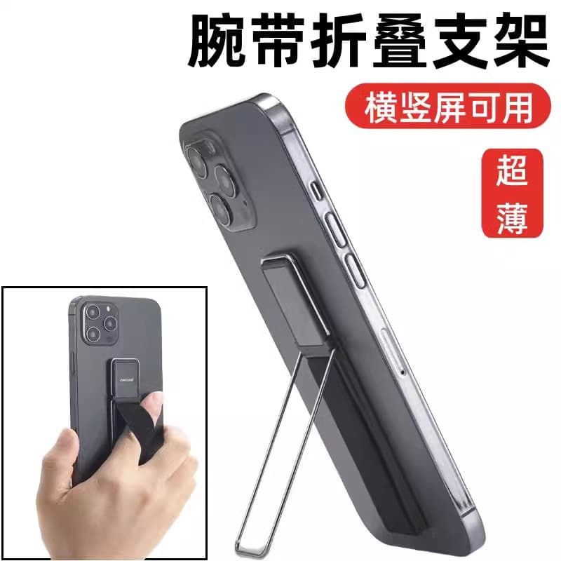 Phone Stand Multi-functional Hand Strap Anti-loss Lanyard, Anti-drop Strap Lazy Finger Ring with Stainless Steel Magnetic Piece and Double-sided Tape