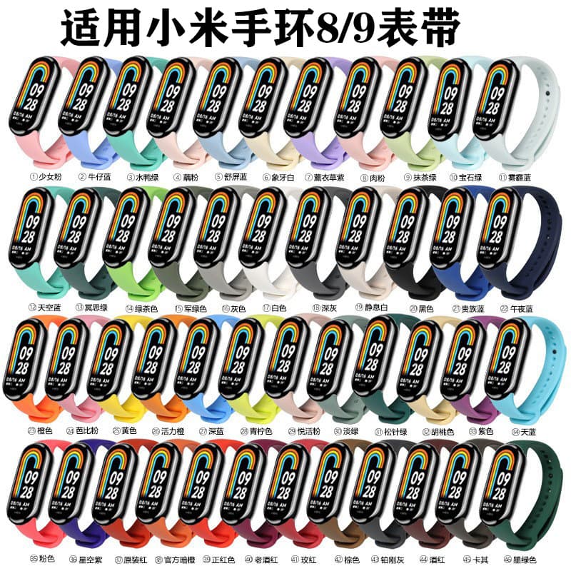 Xiaomi Band 8 Strap Replacement For Xiaomi Band 3/4/5/6/7 Digital Smart Watch 7 Sport Wristband Durable Silicone Strap
