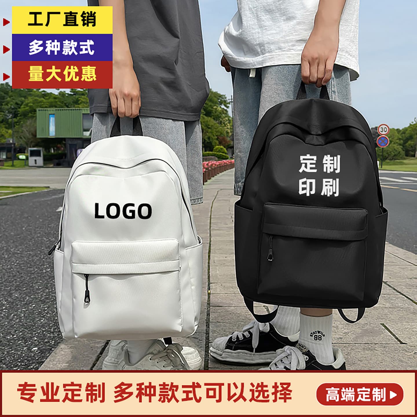 Custom Logo Backpack for Training Institutions, High School and Middle School Students, Waterproof School Bag for Study Tours
