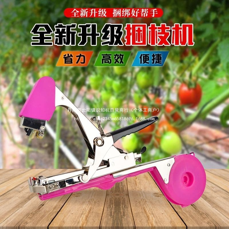 Specialized Grape Vine Tying Machine, Tomato Plant Binder, New Model with Tape for Fastening and Bundling