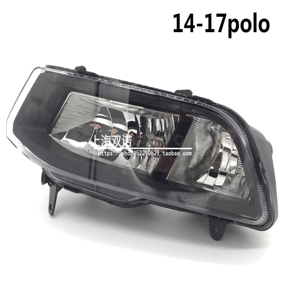 Front fog light assembly and fog light bezel for 2014-2015-2017 New Polo