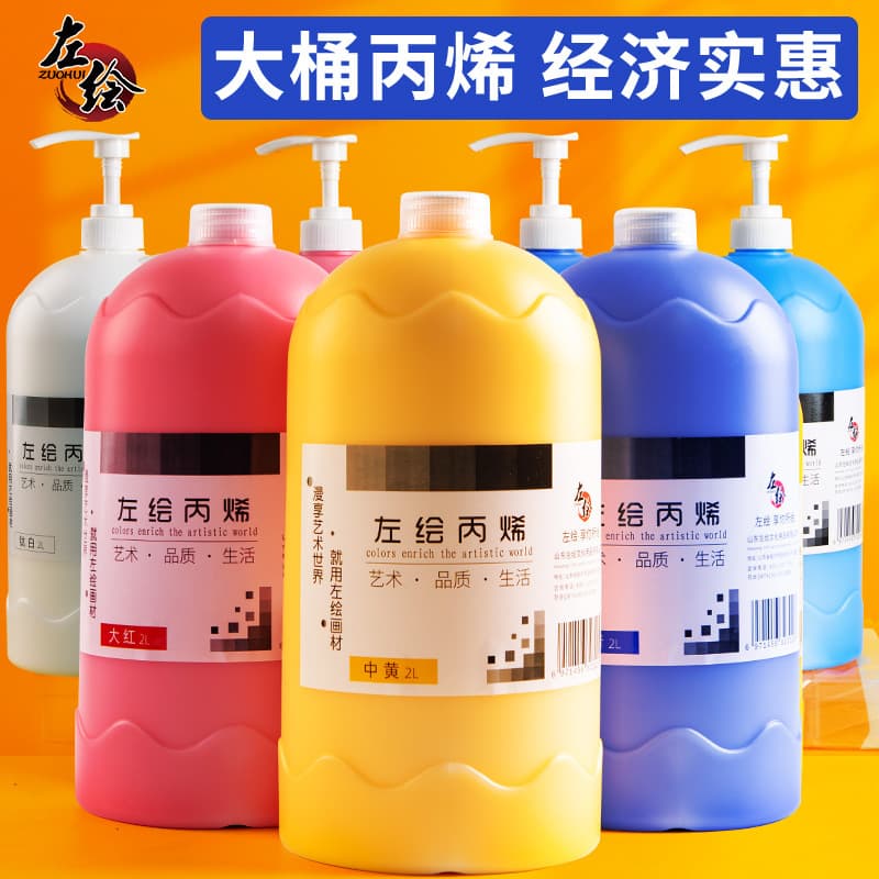 Plaster Doll Paint Set Wall Painting Large Bucket Bottled Gold DIY Acrylic Painting 2L Wall Paint Acrylic Paint