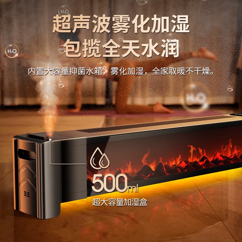 New Silent Home Graphene Energy-Saving Electric Heater with Humidifying Warm Air Feature