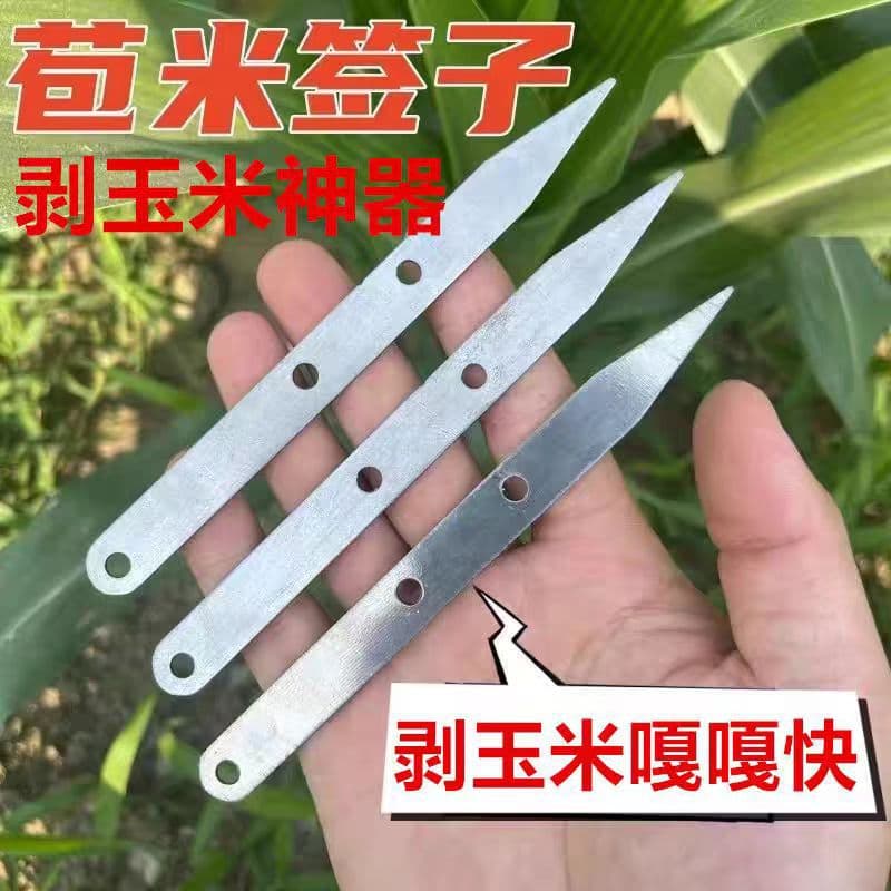 Corn Husker Tool Agricultural Corn Peeler Handheld Corn Husking Tool Autumn Harvest Farm Tool