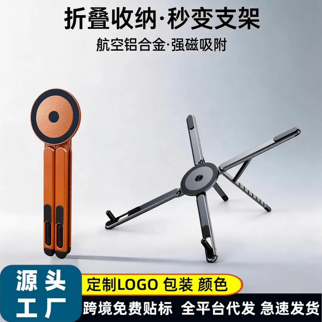 Magnetic Phone Holder Desktop Tripod Aluminum Alloy Carabiner Foldable Portable Travel Carabiner Magnetic