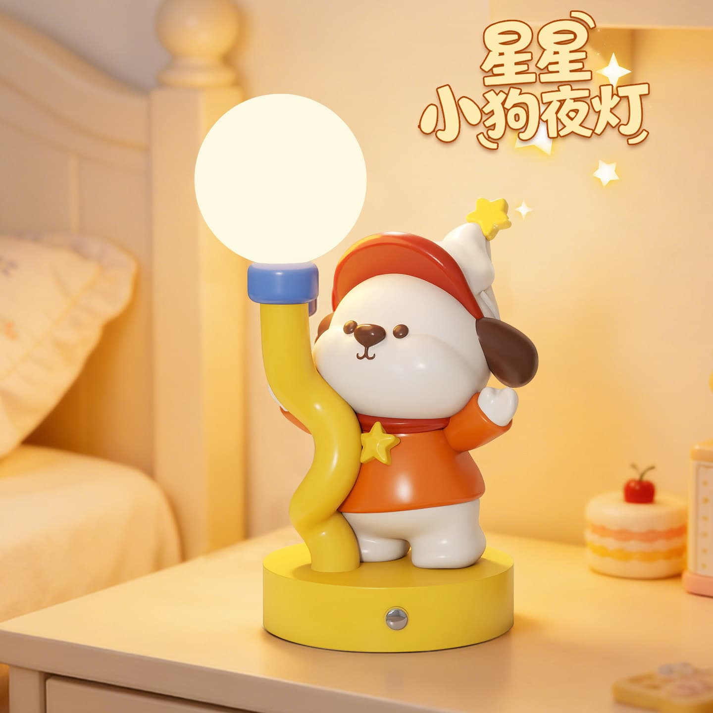 Cute Puppy Night Light Cartoon Bedroom Bedside Lamp for Kids Boys Girls Creative Birthday Gift Practical