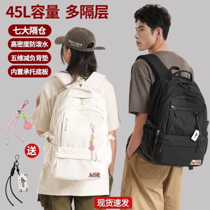 Trendy Waterproof Lightweight Large Capacity Backpack for Middle and High School Students, Boys and Girls, Primary School Students