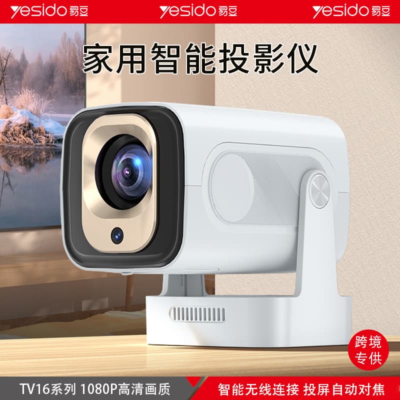 Yesido projector, home theater, HD direct projection, auto-focus, portable smart projector (cross-border shipping available).