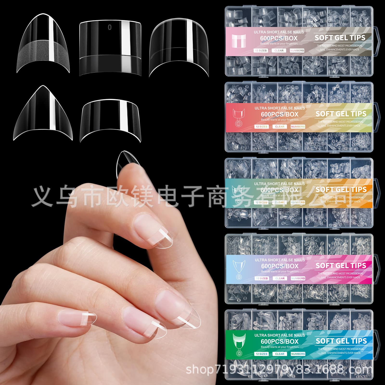 Cross-border New Nail Art Tips, Ultra-Short, No Filing Needed, European and American Matte False Nails, 600pcs Wholesale